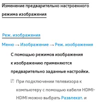 Страница 112