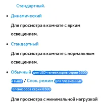 Страница 113