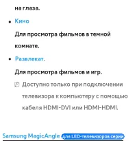 Страница 114