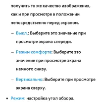 Страница 116