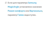 Страница 117