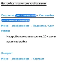 Страница 118