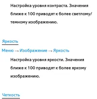 Страница 119