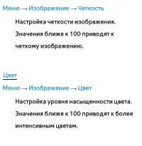 Страница 120