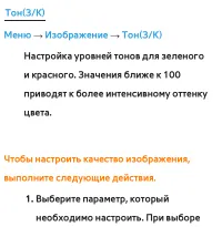 Страница 121