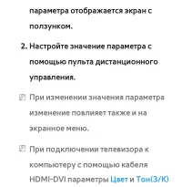 Страница 122