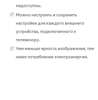 Страница 123