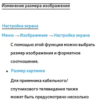 Страница 124