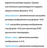 Страница 125