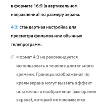 Страница 126