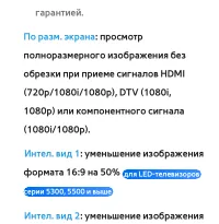 Страница 127