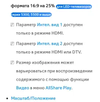 Страница 128