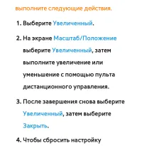 Страница 130