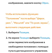 Страница 131