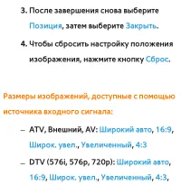 Страница 132