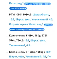 Страница 133