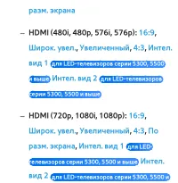 Страница 134