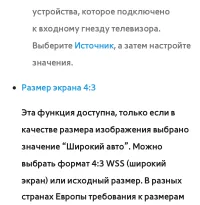 Страница 136