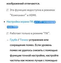 Страница 137