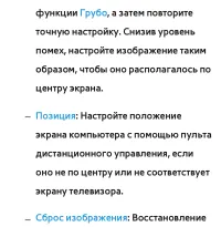 Страница 138