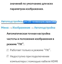 Страница 139