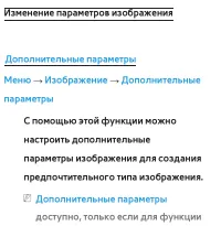 Страница 141