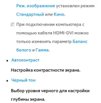 Страница 142