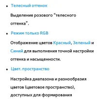 Страница 143