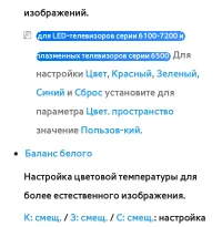 Страница 144