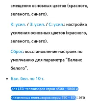 Страница 145