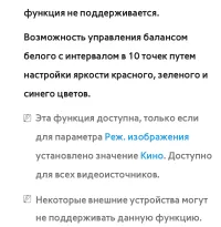 Страница 146