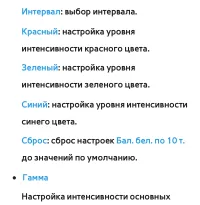 Страница 147