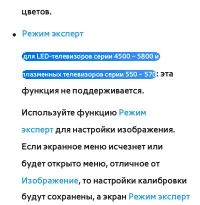 Страница 148