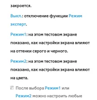 Страница 149