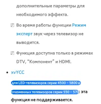 Страница 150