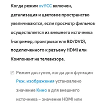 Страница 151