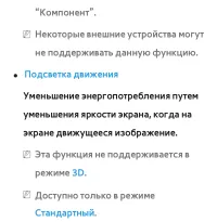 Страница 152