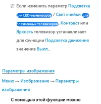 Страница 153