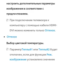 Страница 154