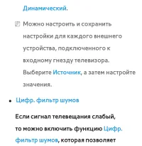 Страница 155