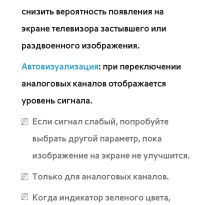 Страница 156