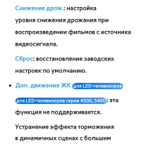 Страница 161