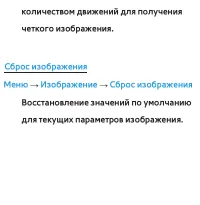 Страница 162