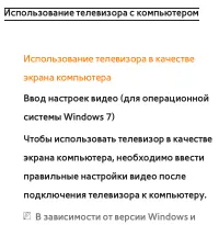 Страница 163