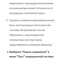 Страница 164