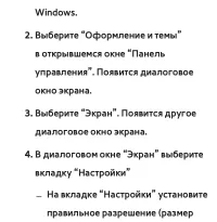 Страница 165