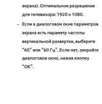 Страница 166