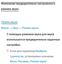 Страница 167