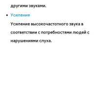 Страница 169