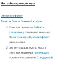 Страница 170